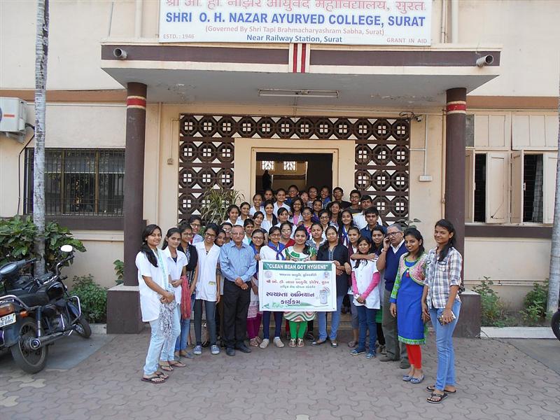 Swachhata Abhiyan Shree O.H. Nazar Ayurvedic College